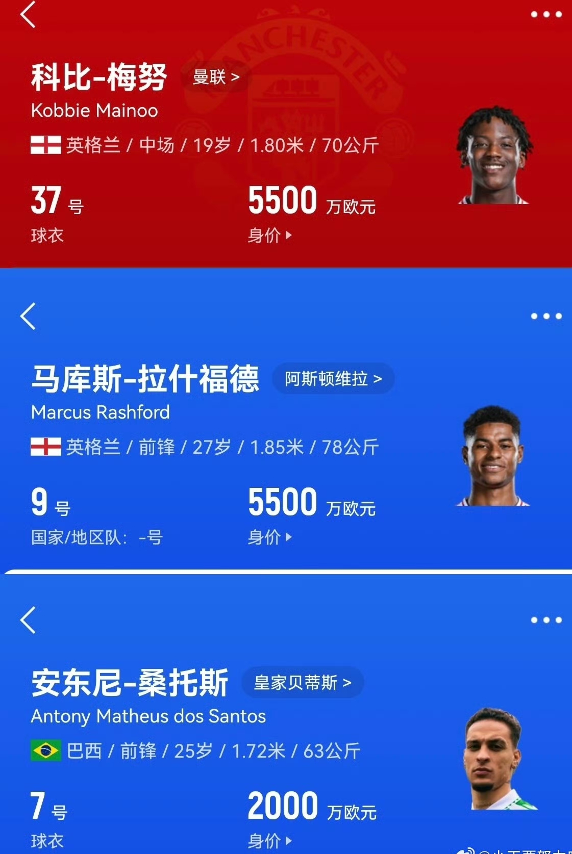 Yabo-曼联核心球员被曝转会传闻，引球迷热议，标准表示.-Yabo